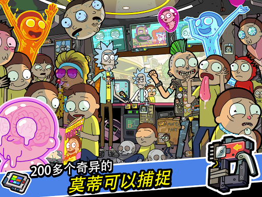 Pocket Mortys图片14
