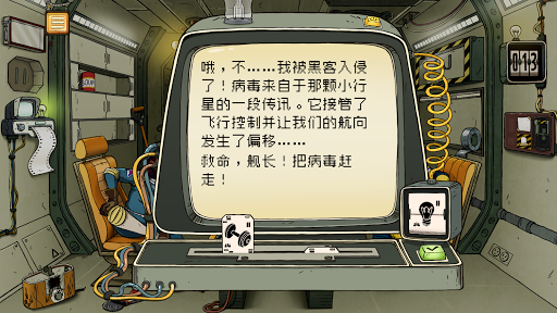 60 Parsecs!图片4