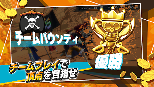 ONE PIECE バウンティラッシュ - アクションゲーム图片9