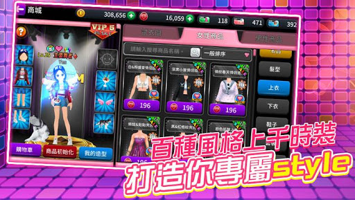 勁舞團M图片6