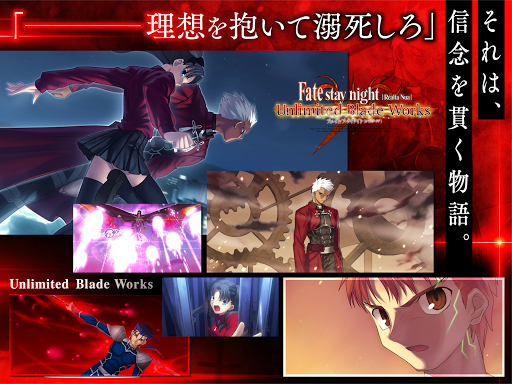 Fate/stay night [Realta Nua]图片14