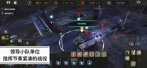 Company of Heroes图片3