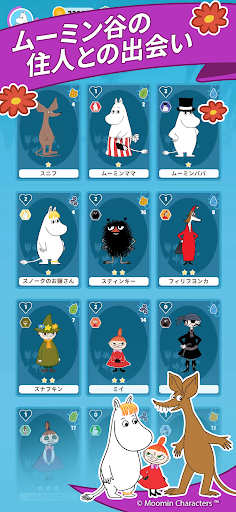 Moomin Move图片7