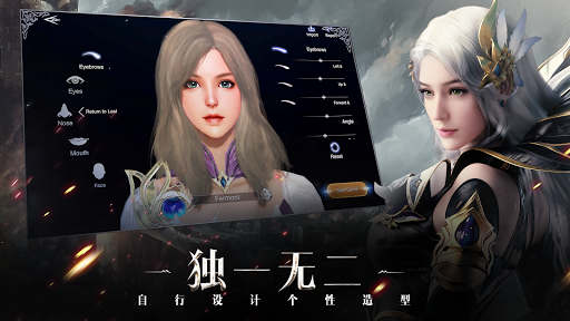 Forsaken World: Gods&Demons图片2