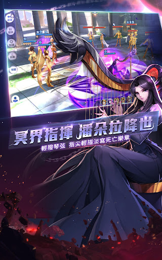 聖鬥士星矢：覺醒图片20