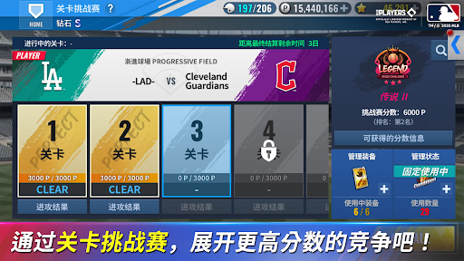 MLB：9局职棒25图片12