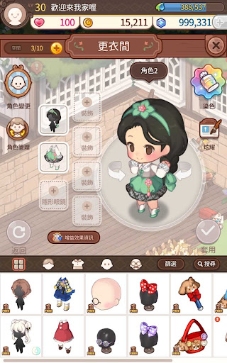 歡迎來我家图片12