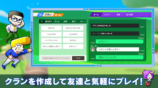 脱獄ごっこPRO - 脱獄ごっこのアクションゲーム图片6