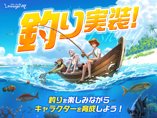 リネージュM - 本格スマホMMORPG图片7