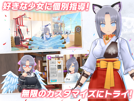 シノビマスター 閃乱カグラ NEW LINK图片9