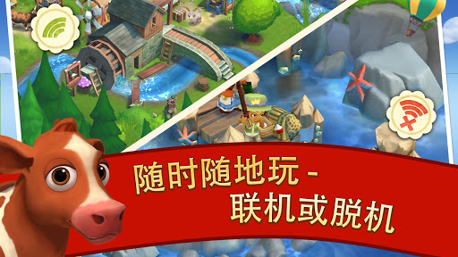 FarmVille 2: 乡村度假图片3