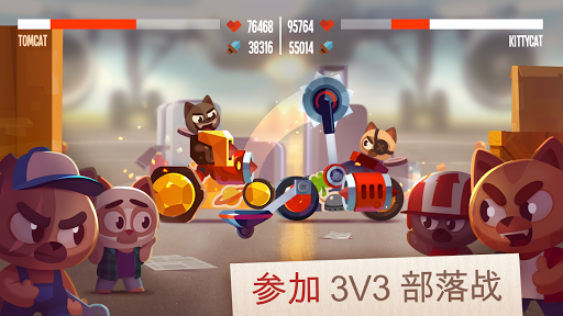 CATS: Crash Arena Turbo Stars图片16