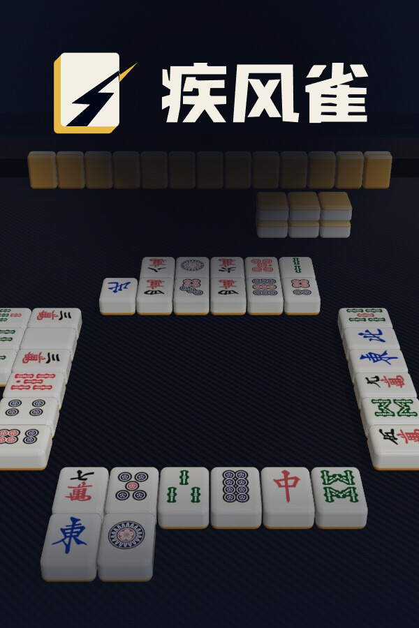 疾风雀ICON