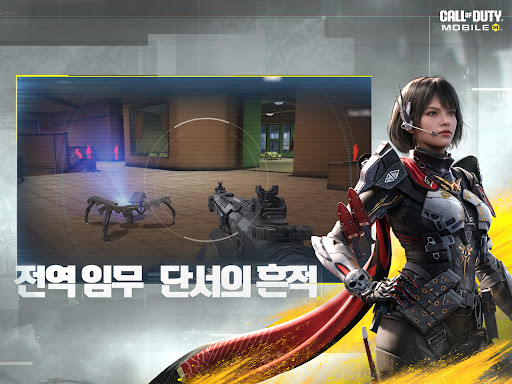 콜 오브 듀티: 모바일图片15