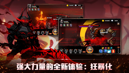 狂战士养成记:放置型动作RPG图片2