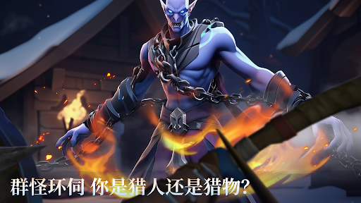 Dusk of Dragons: Survivors图片4