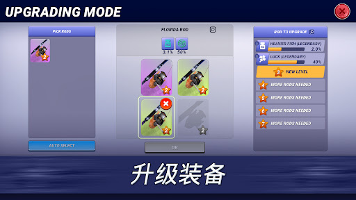 Fishing Clash：运动模拟游戏图片4