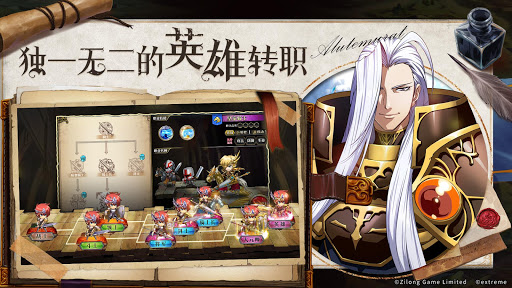 Langrisser SEA图片4