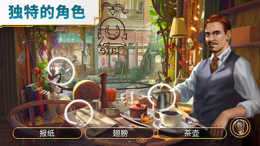 琼的奇妙旅程：寻物解谜图片4