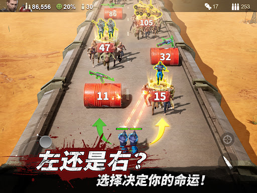 守望黎明图片19