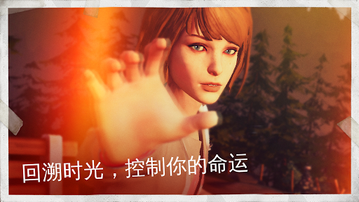 Life is Strange图片2