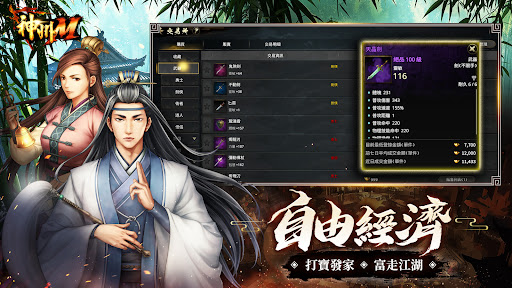 神州M图片26