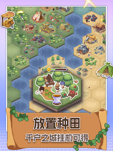 口袋文明：放置游戏图片17
