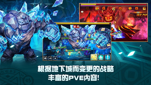 魔灵召唤: 天空之役图片4