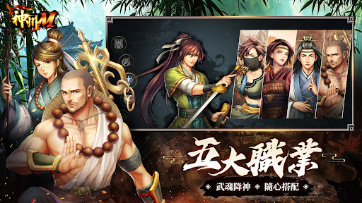神州M图片10