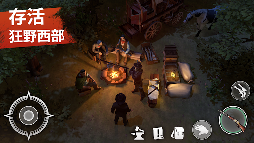 Westland Survival：牛仔游戏图片2