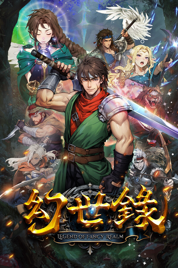 幻世录 重制版ICON