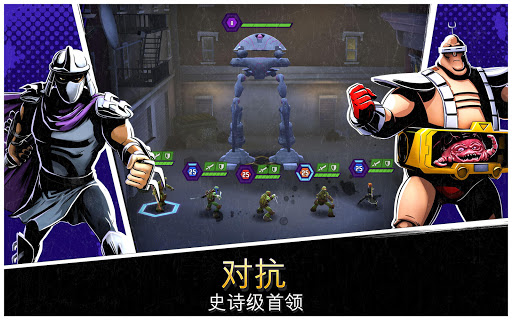忍者神龟：传奇图片16