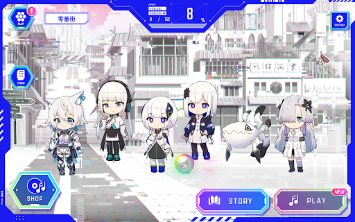 神椿市协奏中。图片10