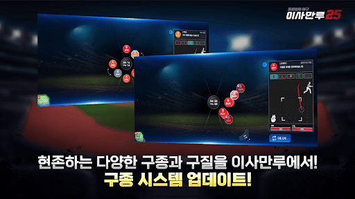 이사만루25图片2