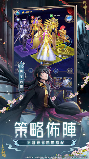 聖鬥士星矢：正義傳說图片5