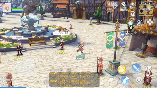 ラグナロクオリジン #本格育成MMORPG图片24