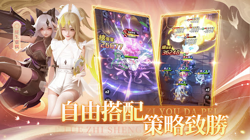 放置英雄Eureka图片16