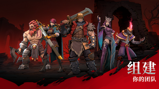 Grimguard Tactics: Fantasy RPG图片1