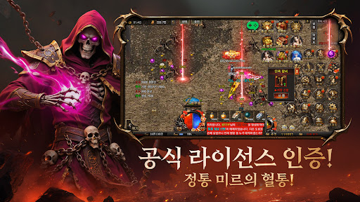 사북성:언데드图片12