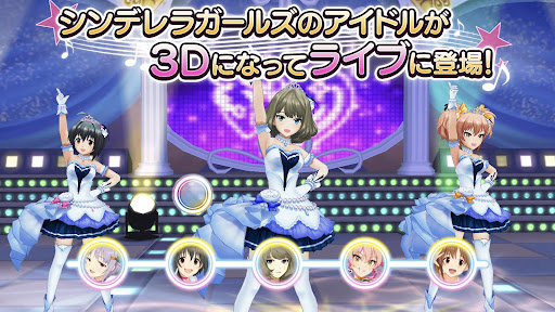 アイドルマスター シンデレラガールズ スターライトステージ图片6