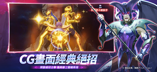 聖鬥士星矢EX-東映動畫正版授權图片7