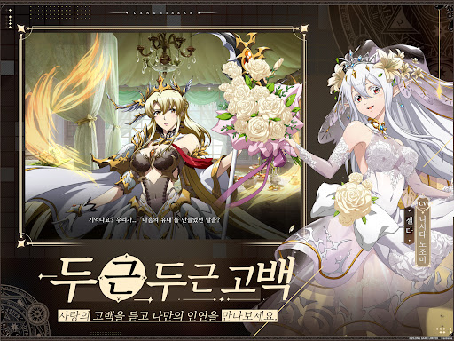 랑그릿사图片13