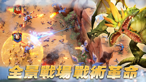 龙石战争-驯龙出征!图片19