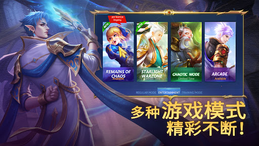 Heroes Evolved: 英魂之刃口袋版图片18