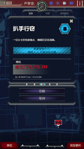 911 Operator图片3