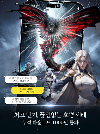 패스 오브 라이징图片14