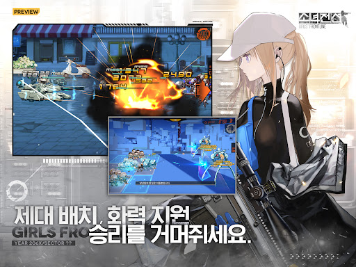 소녀전선图片8