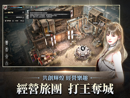 波拉西亞戰記图片9