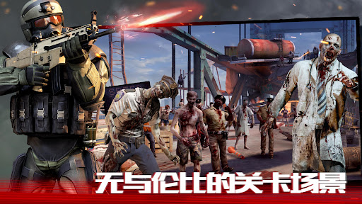 僵尸前线4图片2