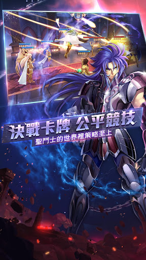 聖鬥士星矢：覺醒图片5